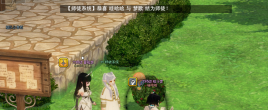 师徒系统