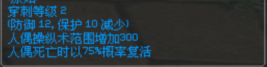 人偶29.png