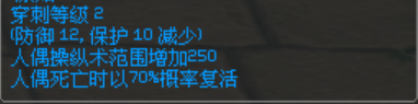 人偶28.png