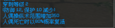 人偶30.png