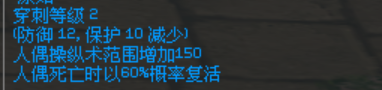 人偶25.png