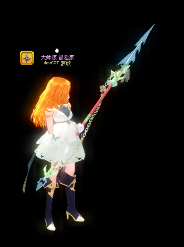 海洋水手的騎槍.png