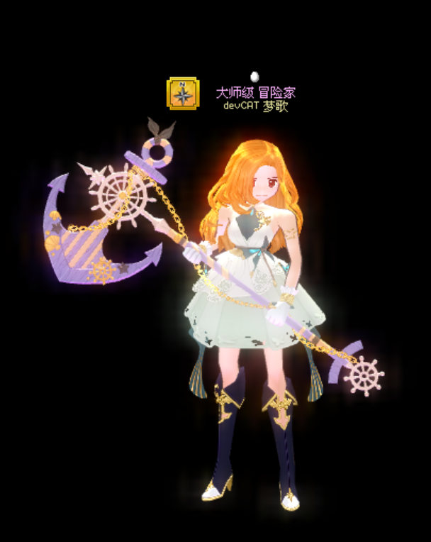 海洋水手的雙手斧.png