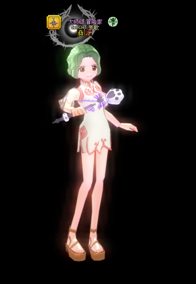 可愛小貓肉掌魔杖.png