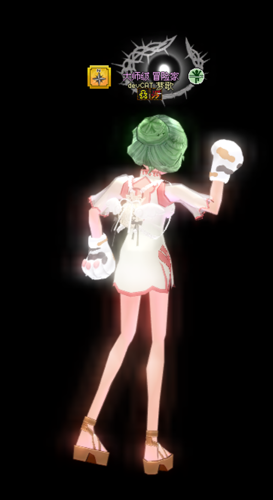 溫暖的舒適針織翅膀.png